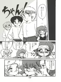 [Hibiki Jun] Doki Doki A Taiken