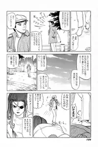 [SABE] Attachment de Go!!