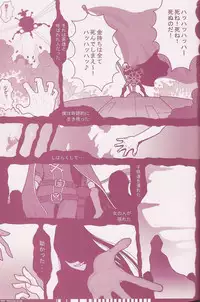 (C70) [Q-Bit (Q-10)] CuteManiac (Various)