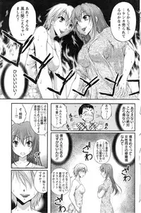 Action Pizazz DX 2014-01