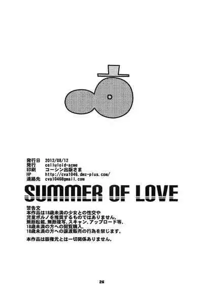 SUMMER OF LOVE