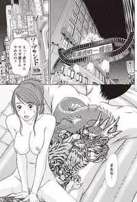 Namaiki! 2011-02 [Digital]