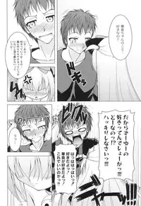 [RAVEN] Galge folder!