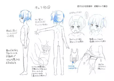 Anatadake no Kajitsu