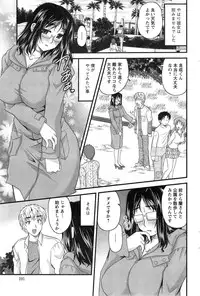 Action Pizazz 2015-05