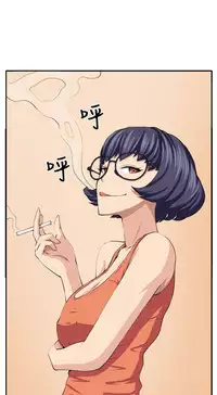 trap 圈套 ch.14-19 [chinese]