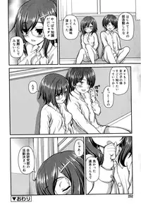 Juicy No. 12 2016-01