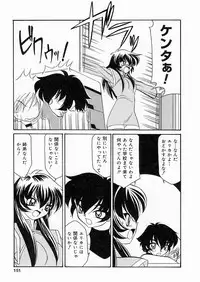 [Sakura Ryuuken] Sakura Biyori