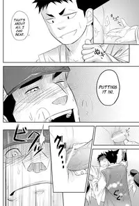 (Shota Scratch 11) [Mentaiko (Itto)] Shippuu Jinrai | Swift as Lightning [English] {Ryo}