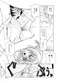 [Sano Takashi] Candy = Heroine