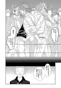 [Ougi Yuzuha] STAR Knight