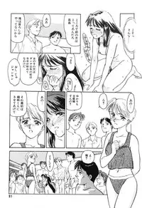 [Suehirogari] HEARTACHE