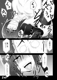 [Wagarashiya (Tasuro Kuzuha)] Warui Onna (Touhou Project) [Digital]