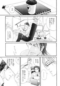 MAGAZINE BE×BOY 2007-09