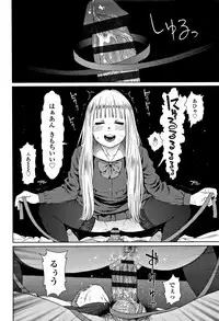 [Higashiyama Show] Implicity 2