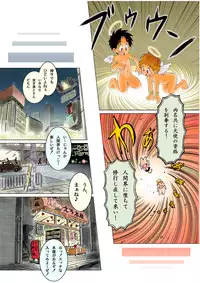 [Sennen Teikoku (Mitsui Jun)] MAGIC MOMENT [Digital]