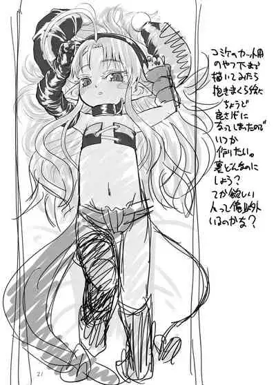 Suki Suki Sutanosuka W side-A