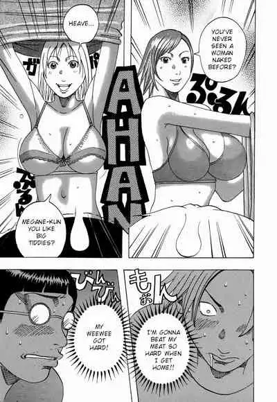 Nankai no kotou MURAMURA