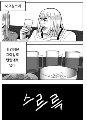 beauty and the beast