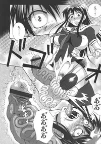 [Tsumagomi Izumo] Houkago☆Nikubenki Club