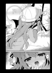 Amemizu Azurlane Omnibus