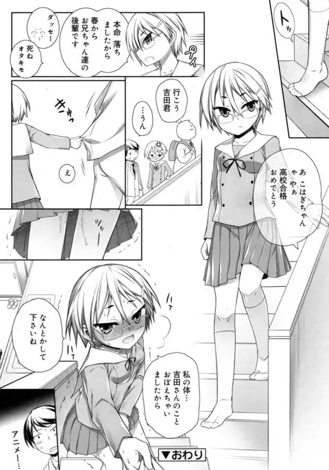 Juicy No. 17 2017-04