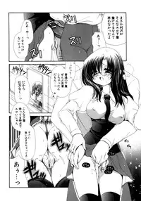 [Ryuuki Yumi] Torotoro Kuromitsu