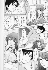 [Zen9] Tottemo sweets