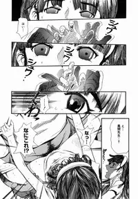 [Clone Ningen] Sakura Jidou