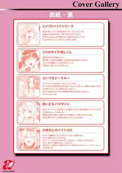 ふわとろパーラ