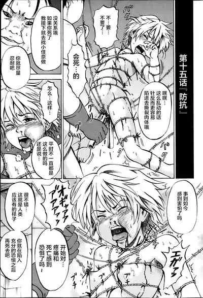 [Kawady Max] Kizudarake no Shoujo-tachi & Ingoku no Shoujo-tachi [Chinese] [不咕鸟汉化组] [Digital]