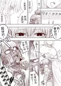 [Uru] Elf Princess Strikes Back (Chinese, Ongoing)[沒有漢化]