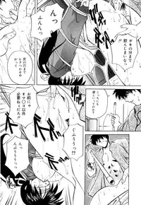 [Branshea] Imouto to Boku no Koi