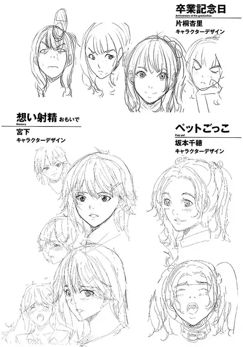 AneDol ~Onee-chan wa Idol~