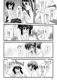 [Ruuen Rouga] Trans Trans [Digital]