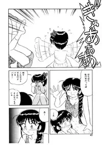 [Okamura Morimi] Memories