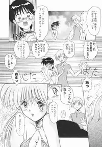 [Hirokawa Kouichirou] A to Z