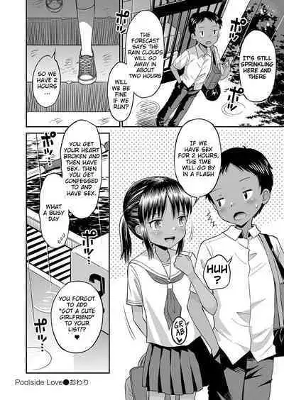 Yamanu Sei e no Koukishin - Unstoppable Curiosity About SEX