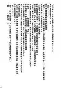 [Crimson (Carmine)] Kaikan Soushuuhen (Final Fantasy 7) [Chinese] [靴下汉化组] [Digital]