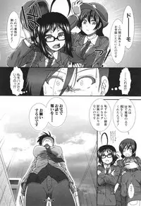 [Ariga Tou] Ketsusenryaku