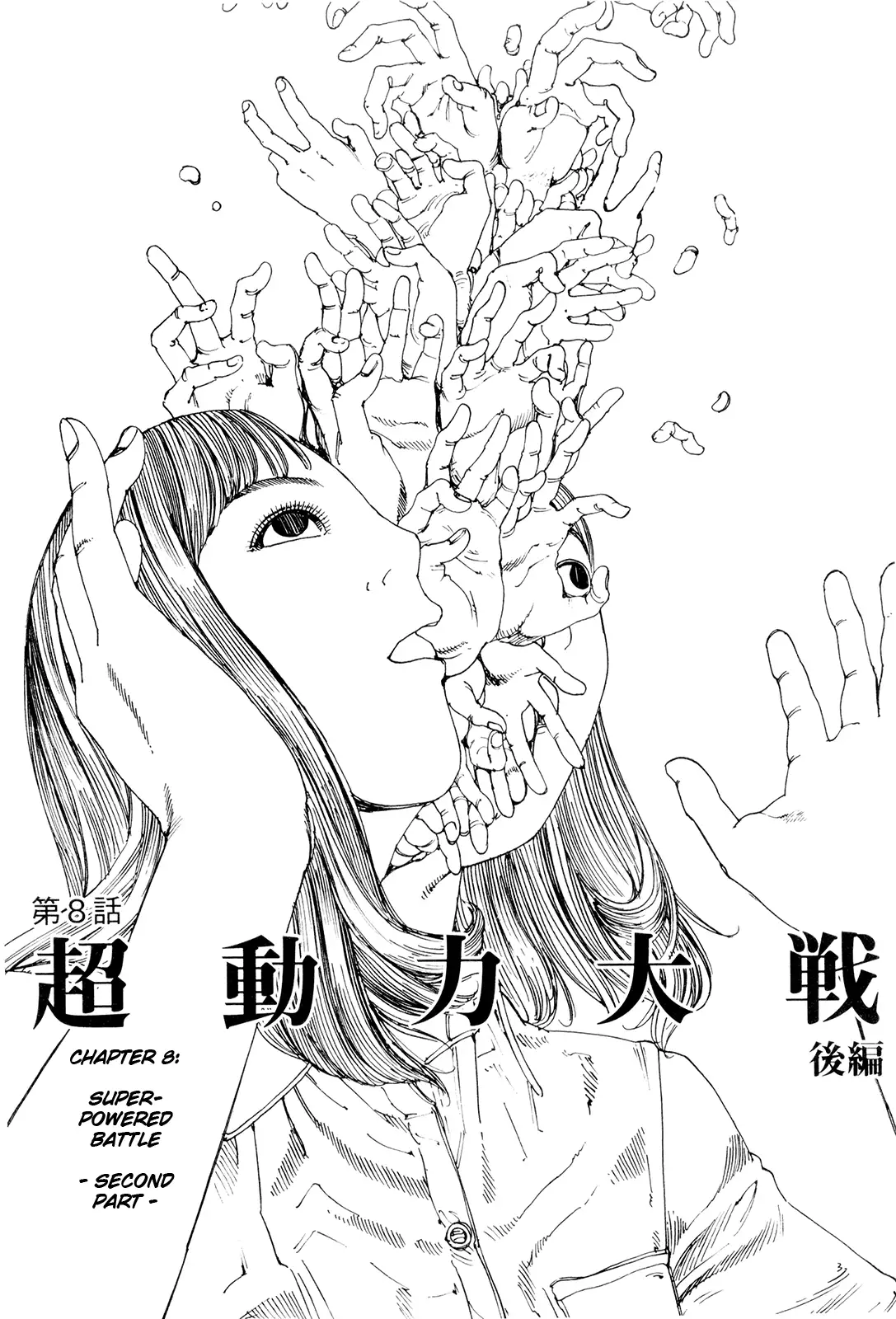 Super Powered Mongolia Invasion