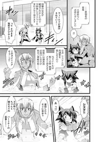 [Ruuen Rouga] Trans Trans [Digital]