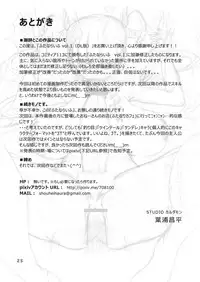 [STUDIO CARDAMOM (Haura Shouhei)] FutanaLife Vol. 1 [Digital]