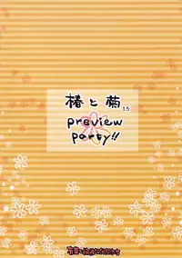 [Alpha to Yukaina Nakamatachi] Tsubaki to Kiku 1.5 Preview Party!!