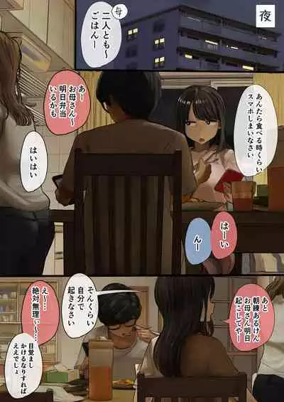 Paizuri Senmon Zasshi "Zettai Chichi Kyousha" Vol. 5