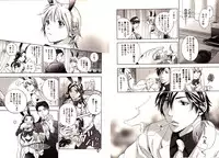 [Hitohana Moru] Bunny Boy