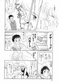 [Ozuno Mahou] Pin to Kichaune