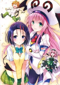 Harem Gold (To LOVE-RU)