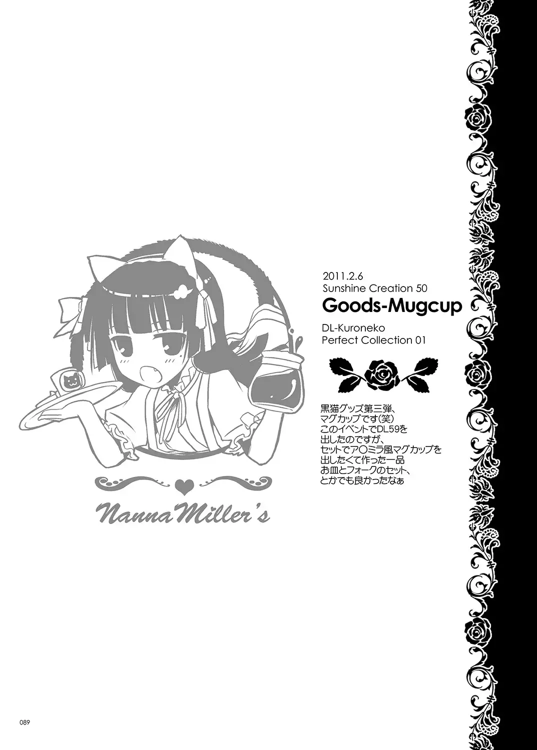 DL - Kuroneko Soushuuhen 01