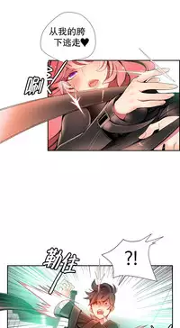 [Juder] 莉莉丝的脐带(Lilith`s Cord) Ch.1-22 [Chinese]